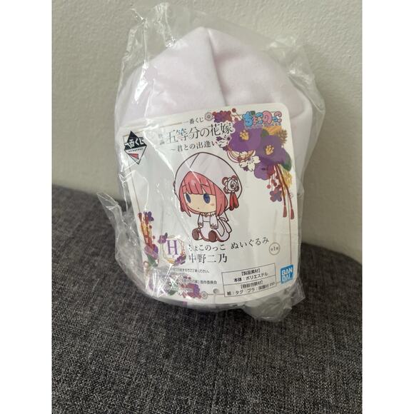 Quintessential Quintuplets Nino Nakano Chokonokko Plush Ichiban Kuji BNWT - Picture 4 of 4